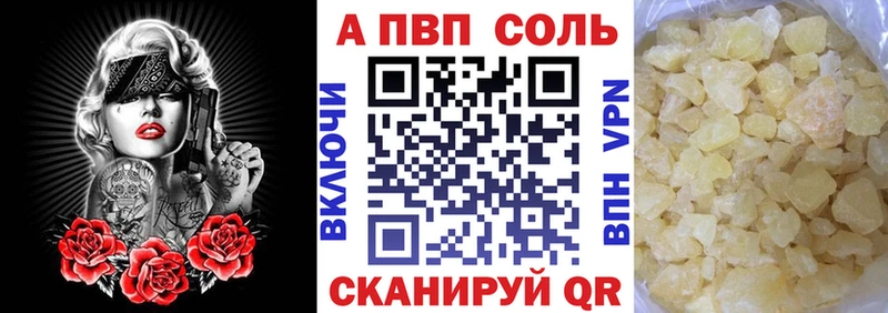 продажа наркотиков  Краснотурьинск  APVP СК 