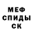 КЕТАМИН VHQ Karim Habibulyn
