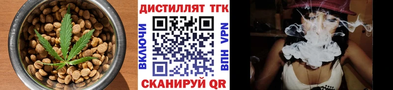 Печенье с ТГК марихуана  Краснотурьинск 