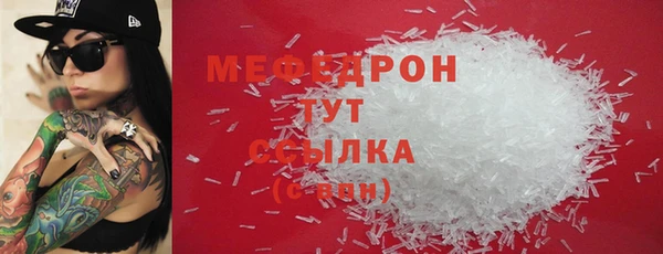 мяу мяу мука Алексин