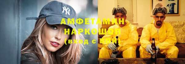 скорость mdpv Арсеньев