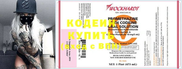 скорость mdpv Арсеньев
