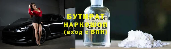 скорость mdpv Арсеньев