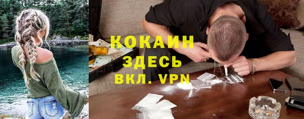 таблы Аркадак