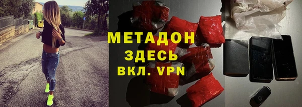 хмурый Армянск