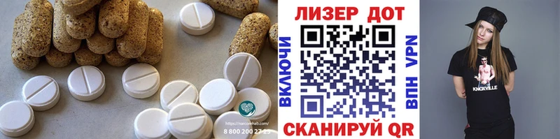 ЛСД экстази ecstasy Краснотурьинск