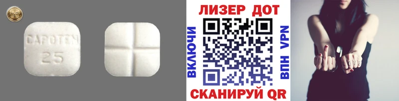 ЛСД экстази ecstasy Краснотурьинск