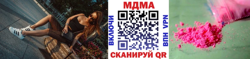 цена наркотик  Краснотурьинск  MDMA VHQ 