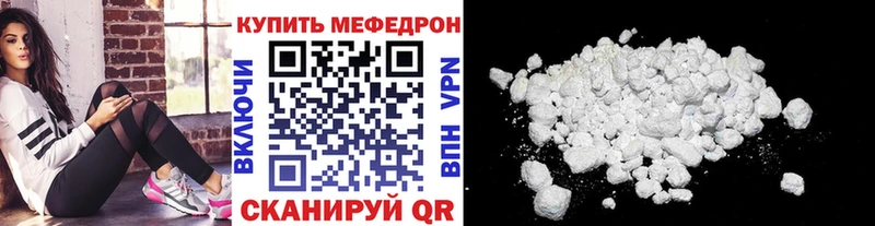 МЯУ-МЯУ мяу мяу  omg ONION  Краснотурьинск  что такое наркотик 