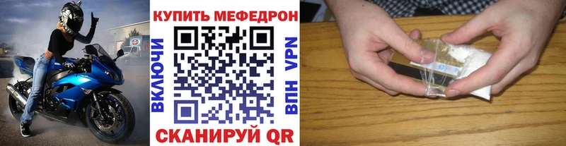 МЕФ  Краснотурьинск