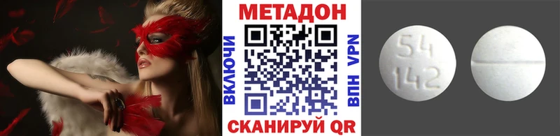 Метадон мёд купить наркотики цена Краснотурьинск