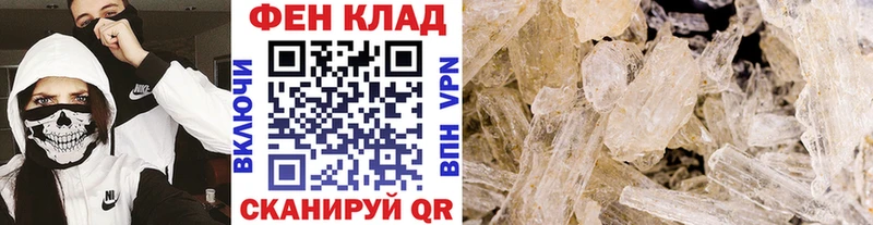 площадка клад  Краснотурьинск  Первитин кристалл 