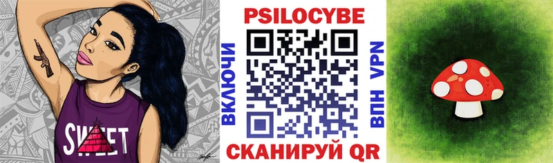где можно купить наркотик  Краснотурьинск  Псилоцибиновые грибы Cubensis 
